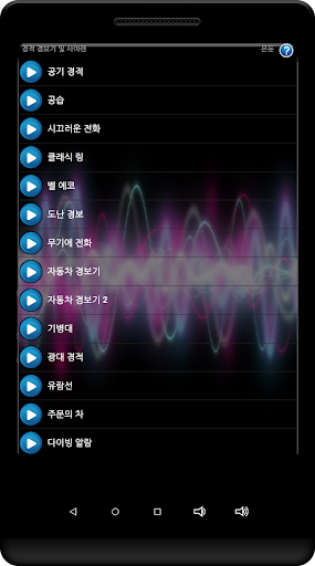 앱 미리보기