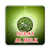 Surah Al-Mulk MP3 Offline icon