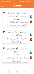 Urdu Poetry| اردو شاعری
