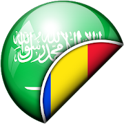 Arabic-Romanian Translator