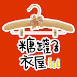 Cover Image of Download 糖罐子-Candy Box  APK