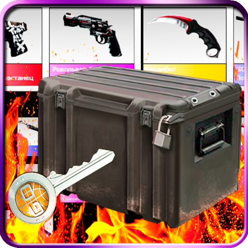 Simulator open cases of stuff  3.0.0 Icon