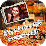 Cover Image of Descargar Lovely Urdu Poetry Photo Frames 2018 1.0 APK