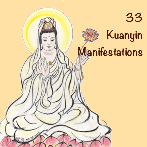 33 Kuanyin Manifestation 1.16 Icon