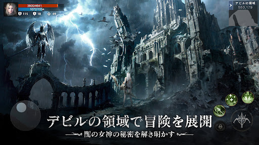 ダークオリンポス：闇の女神 screenshot 18