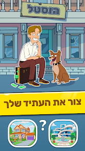 צילום מסך