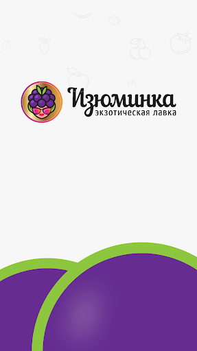 Android application Изюминка 24 screenshort