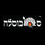 Cover Image of ダウンロード סמבוסלה  APK