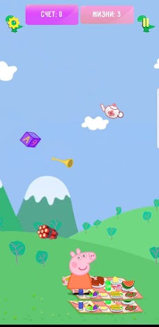 Peppa Pig: Having funのおすすめ画像3