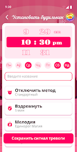 Скриншот