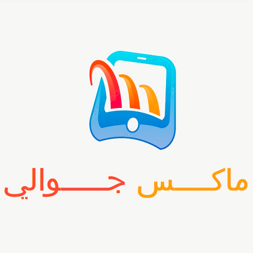 ماكس جوالي logo
