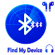 Find My Bluetooth: Wi-Fi - Androidアプリ