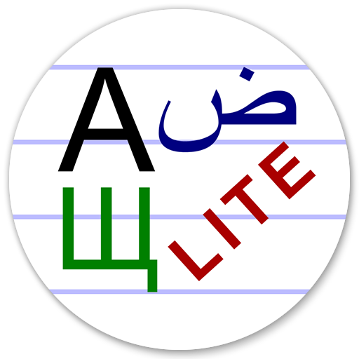 Unicode CharMap – Lite Logo