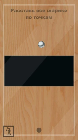 Game screenshot Some Ball Level apk download