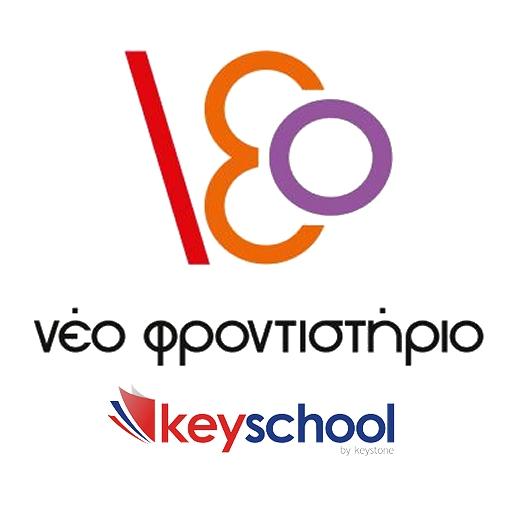 KeySchool Mobile (neo.edu.gr) logo