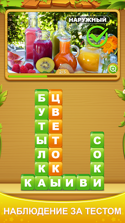 Game screenshot Word Heaps: Pic Puzzle apk download
