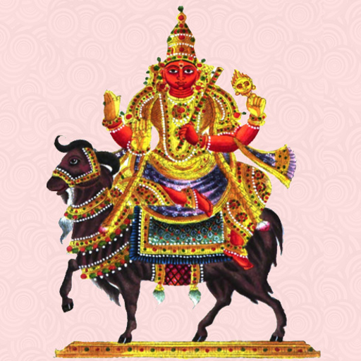 Angaraka Ashtottara logo