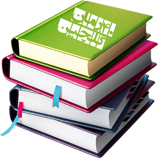 رمان گلچین-پلیسی عاشقانهroman logo