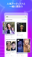 Smule カラオケで歌を熱唱 曲をレコーディング Google Play のアプリ