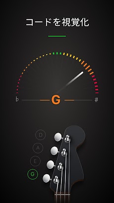 Guitar Tuner Pro: Music Tuningのおすすめ画像4