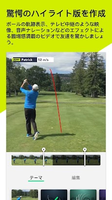 Zepp Golf Swing Analyzerのおすすめ画像2