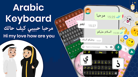Arabic Keyboard with English Unknown