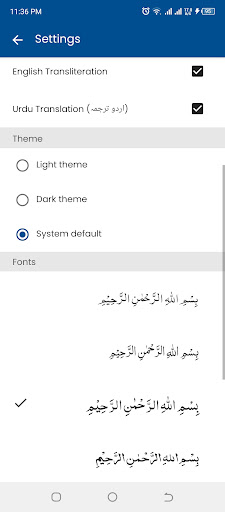 Darood e Tanjeena درود تنجینا