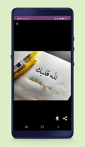 كلام من ذهب عن الحياة بالصور