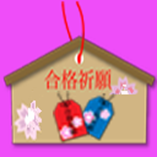 技術士　総合技術監理部門 logo