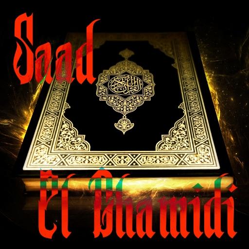 Quran by Saad El Ghamidi AUDIO logo