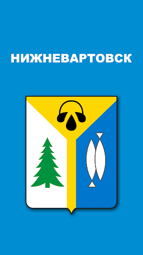 Фишка Клиент Screen 2