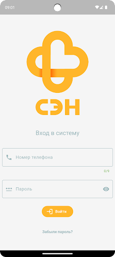 Android application Сервис электронных направлений screenshort