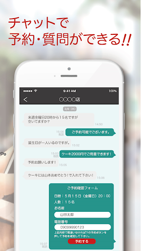 明石CiPPo Screen 2