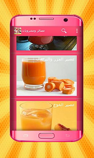 عصائر ومشروبات عصير الفواكه كو