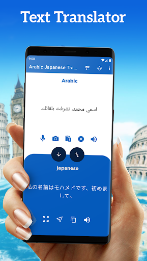 Android application Arabic Japanese Translator screenshort