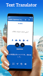 Arabic Japanese Translator