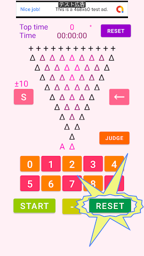 D Add2Arithmetic Game