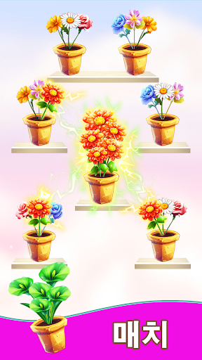 앱 미리보기
