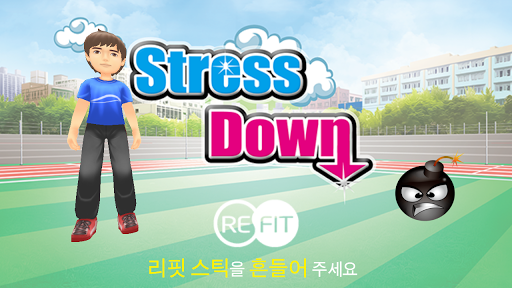 Android application Stress Down screenshort