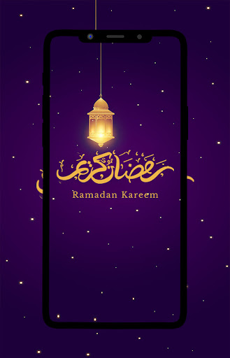 Ramadan wallpapers Screen 3