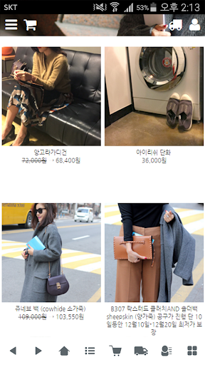 오씨다 - OCDA Screen 3