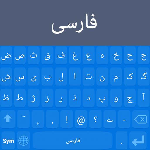 Persian Keyboard  Icon