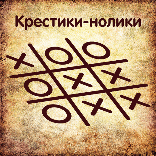 Крестики-нолики logo