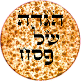 Passover Haggadah icon