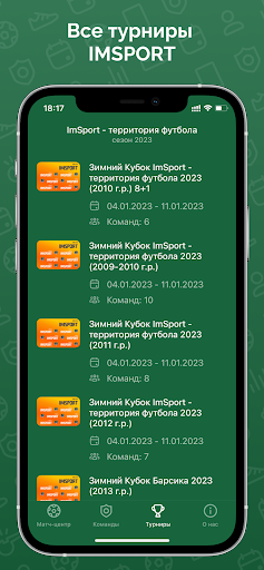 Android application IMSPORT screenshort