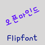ATOpenmind™ Korean Flipfont icon