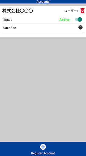 BuildingEmergencyContact Screen 2