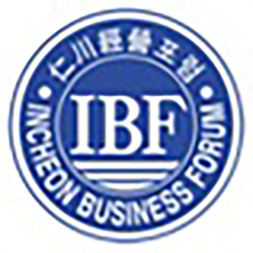IBF 인천경영포럼 회원수첩