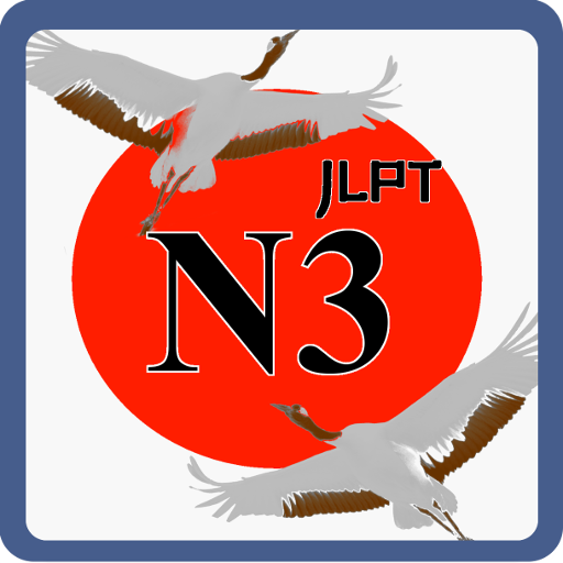 N3 Kanji Japanese  Icon