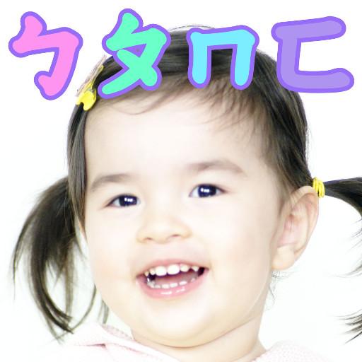 BoPoMoFo Chinese for Babies, T 4.2 Icon